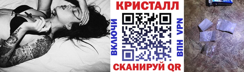 где найти   Полярные Зори  АМФЕТАМИН Premium 