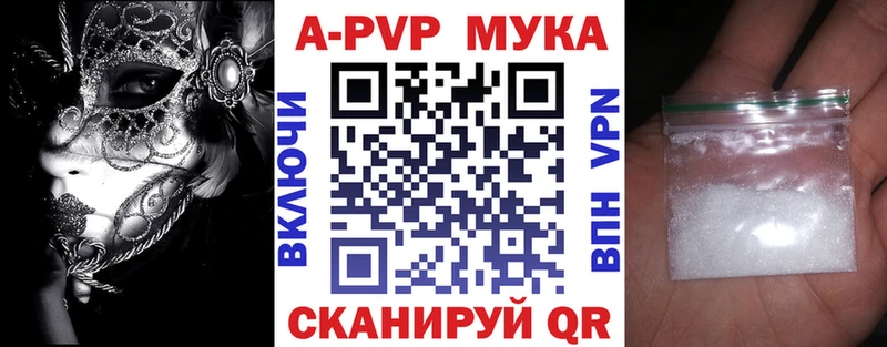 Alpha PVP VHQ  где купить наркоту  маркетплейс телеграм  Полярные Зори  mega вход 