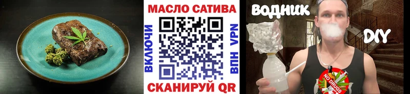 Еда ТГК марихуана  Полярные Зори 