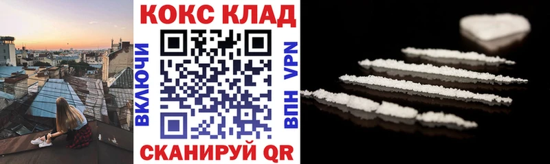 COCAIN 99%  Полярные Зори 