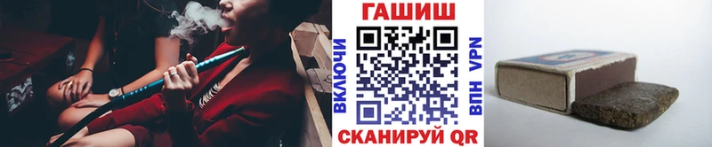 ГАШ hashish  Полярные Зори 