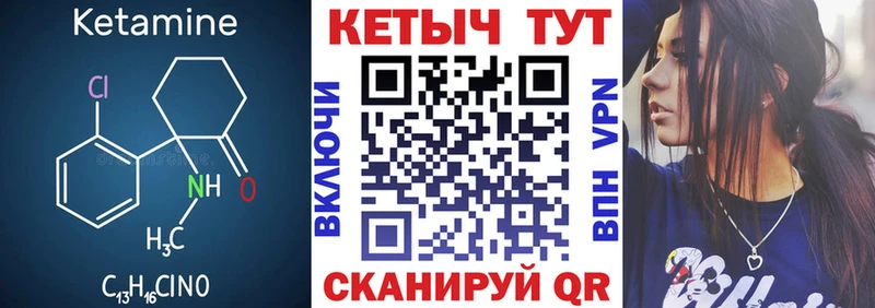 сайты даркнета официальный сайт  Полярные Зори  Кетамин VHQ  где купить наркоту  МЕГА ссылки 