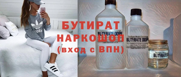 дистиллят марихуана Майский