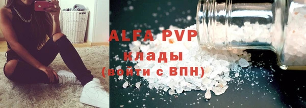 мет Магас