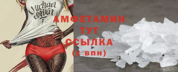 мет Магас