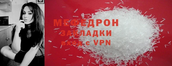альфа пвп Бежецк