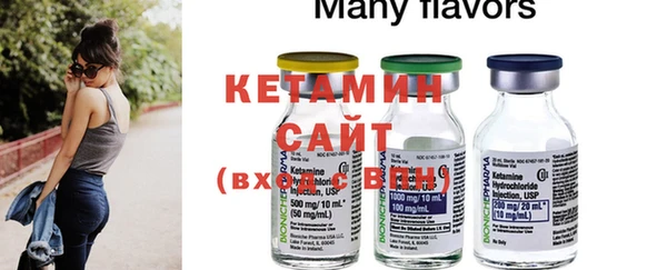 шишки Белая Калитва