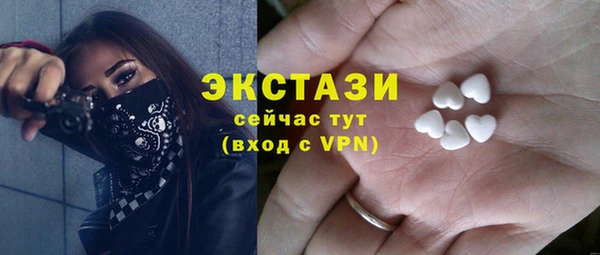 мет Магас