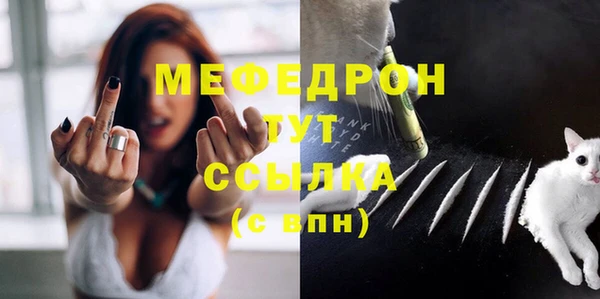 мет Магас