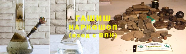 мет Магас