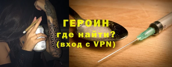 мет Магас