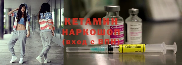 мет Магас