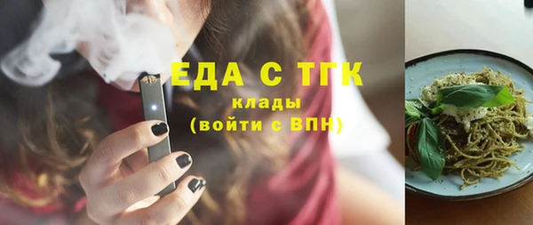 мефедрон мука Белая Холуница