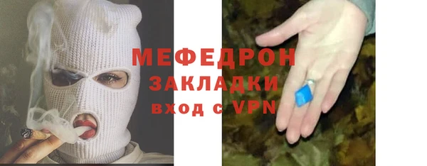мет Магас