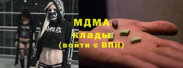 скорость Магадан