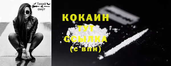 дистиллят марихуана Майский