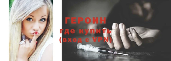мет Магас