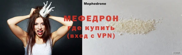 мет Магас