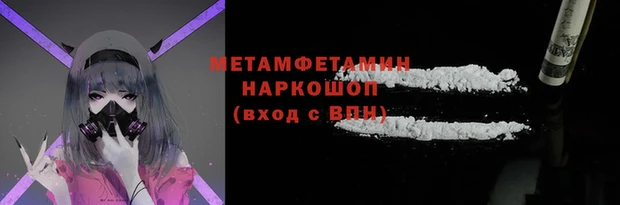 мет Магас