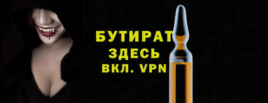 дистиллят марихуана Майский
