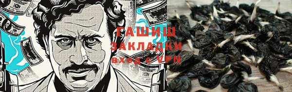 дистиллят марихуана Майский