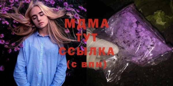 скорость Магадан