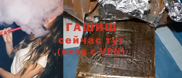 дистиллят марихуана Майский