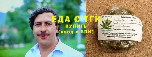 дистиллят марихуана Майский