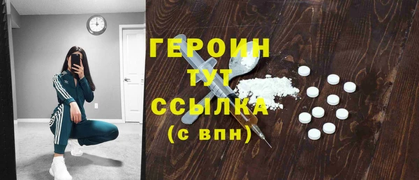 мет Магас