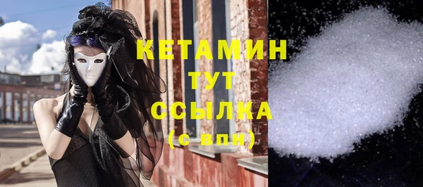 амфетамин Билибино