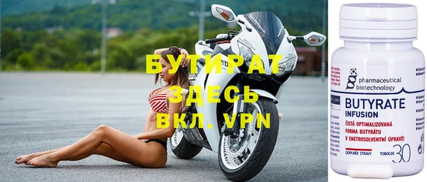 ALPHA PVP Бикин