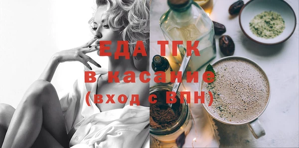 эйфоретик Белокуриха
