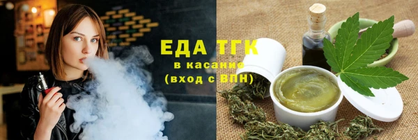 дистиллят марихуана Майский