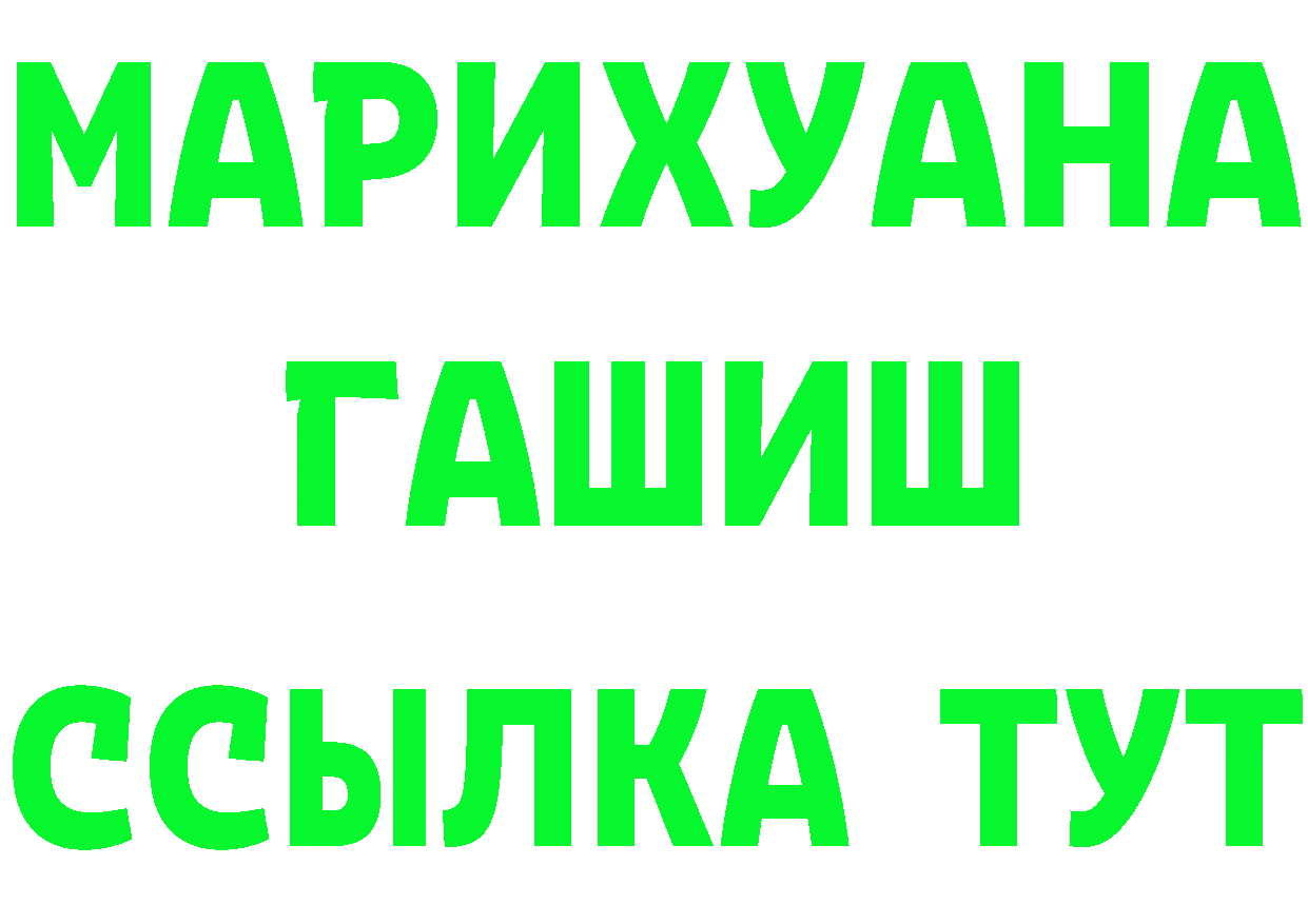 БУТИРАТ бутандиол сайт это hydra Полярные Зори