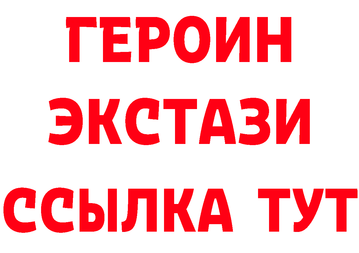 Кетамин ketamine рабочий сайт маркетплейс OMG Полярные Зори