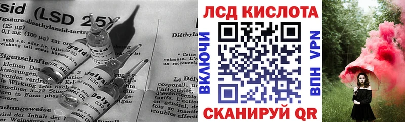 где купить наркотик  Полярные Зори  ЛСД экстази кислота 