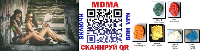 MDMA crystal  Полярные Зори 