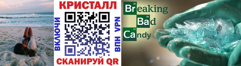 МЕТАМФЕТАМИН Methamphetamine  Полярные Зори 