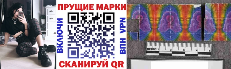 ОМГ ОМГ зеркало  Полярные Зори  Марки 25I-NBOMe 1500мкг  купить наркоту 